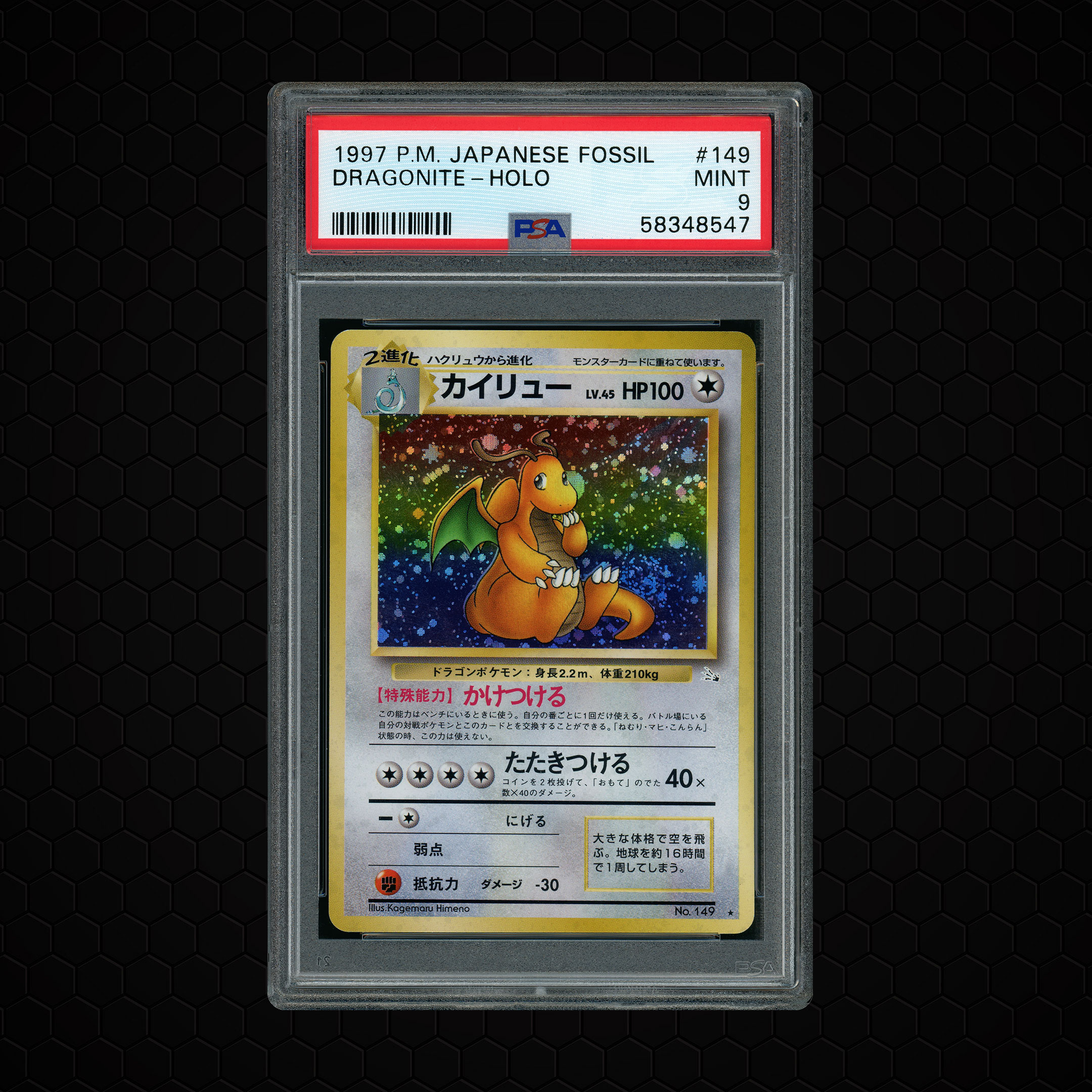 1997 Japanese Fossil Dragonite #149 PSA 9
