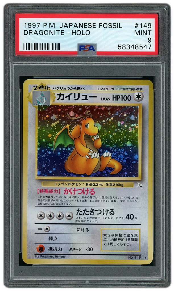 Card front