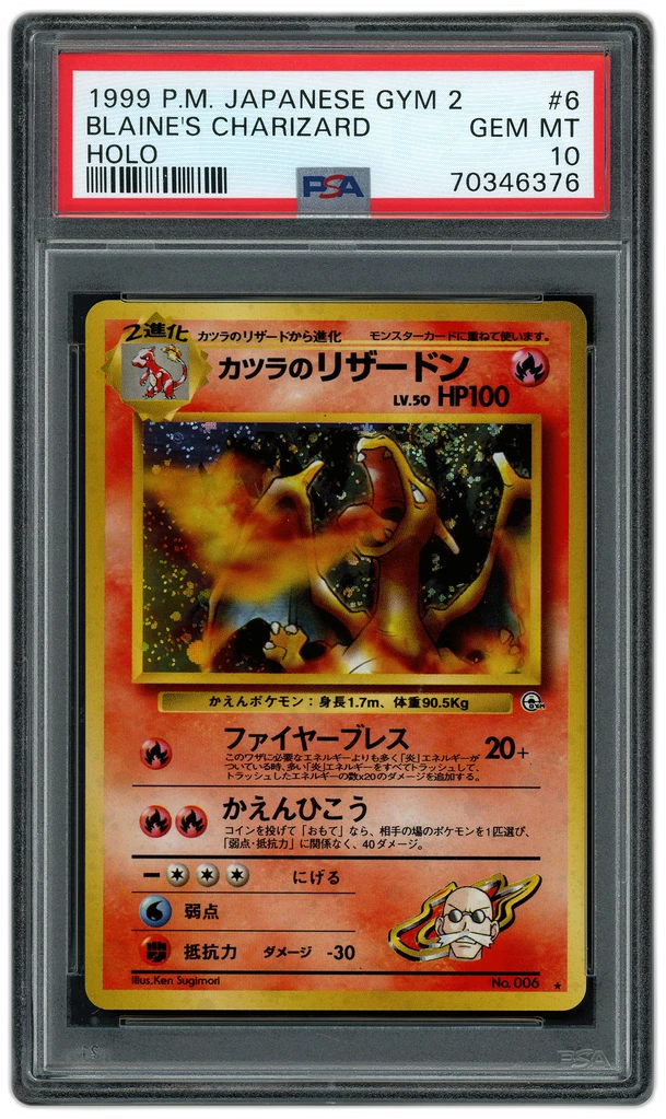 Card front