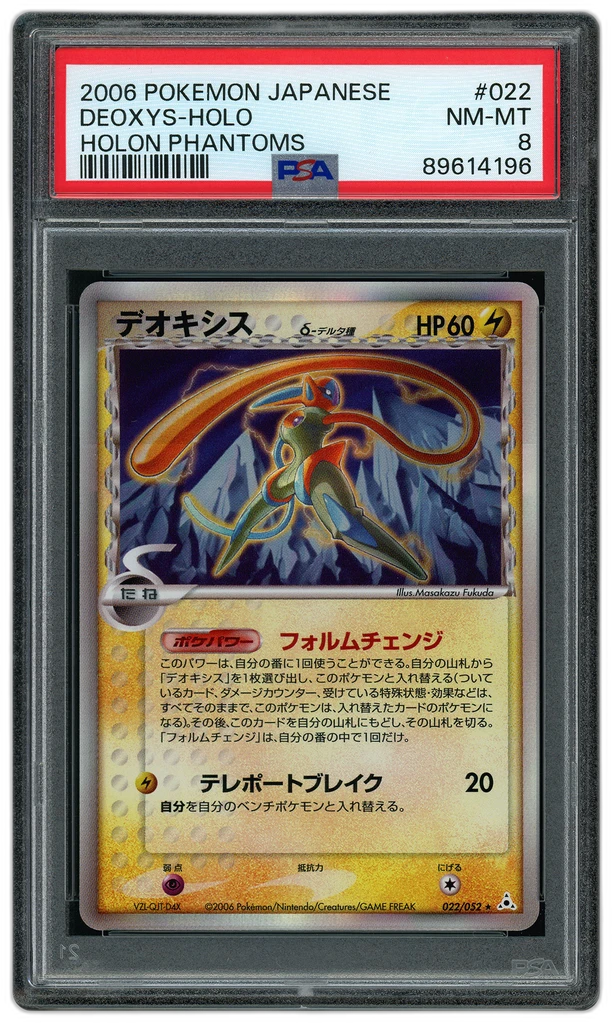Card front
