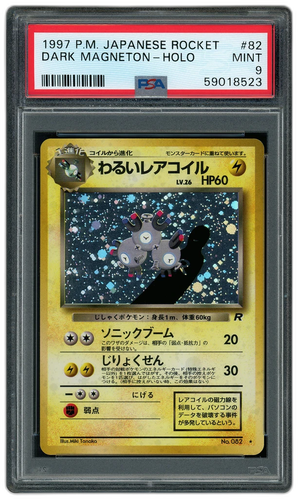 Card front