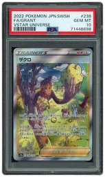 2022 Japanese VSTAR Universe Grant #238 PSA 10 on Beezie.