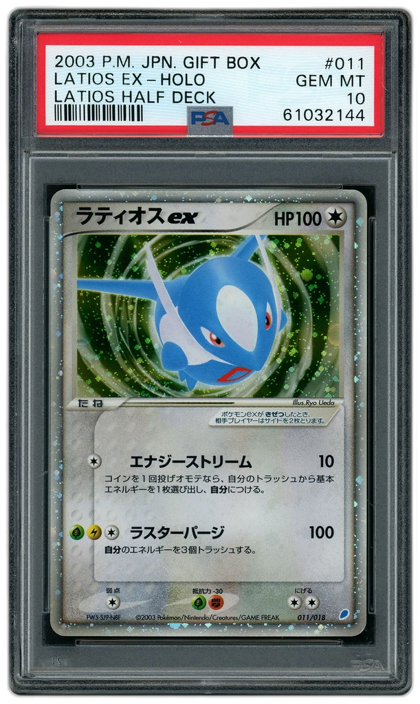 Card front