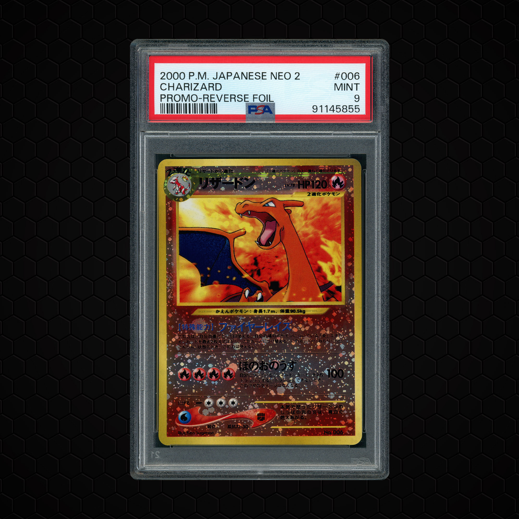 2000 Japanese Neo Premium File 2 Charizard #6 PSA 9