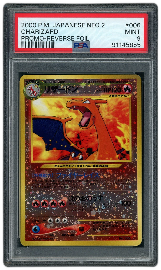 Card front
