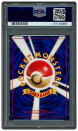 2000 Japanese Neo Premium File 2 Charizard #6 PSA 9 on Beezie.