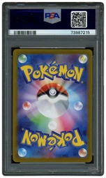 2022 Japanese VSTAR Universe Water Energy #253 PSA 10 on Beezie.