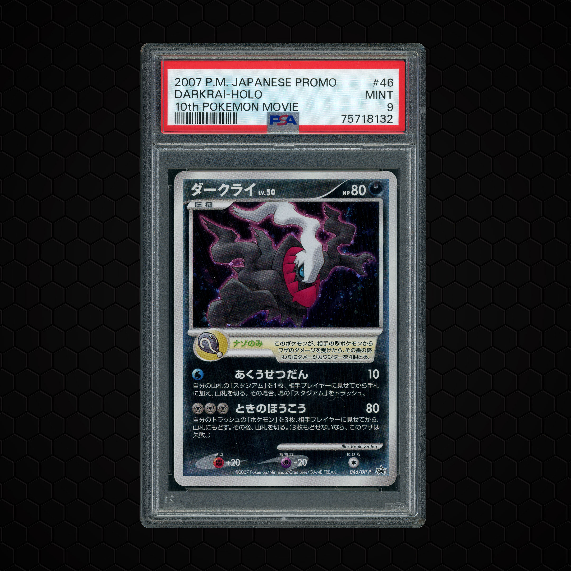 2007 Japanese 10th Pokemon Movie Darkrai #46 PSA 9