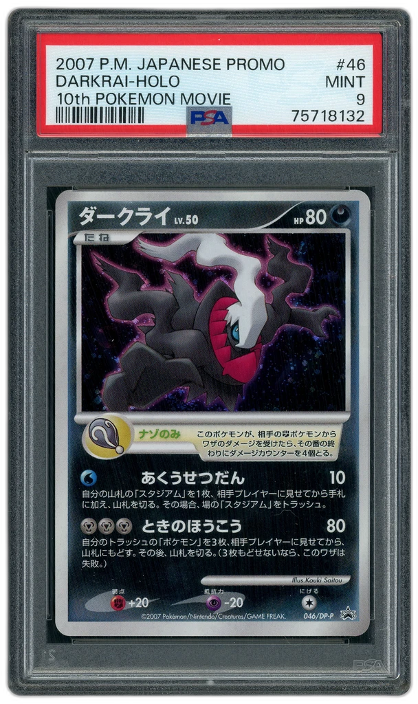 Card front
