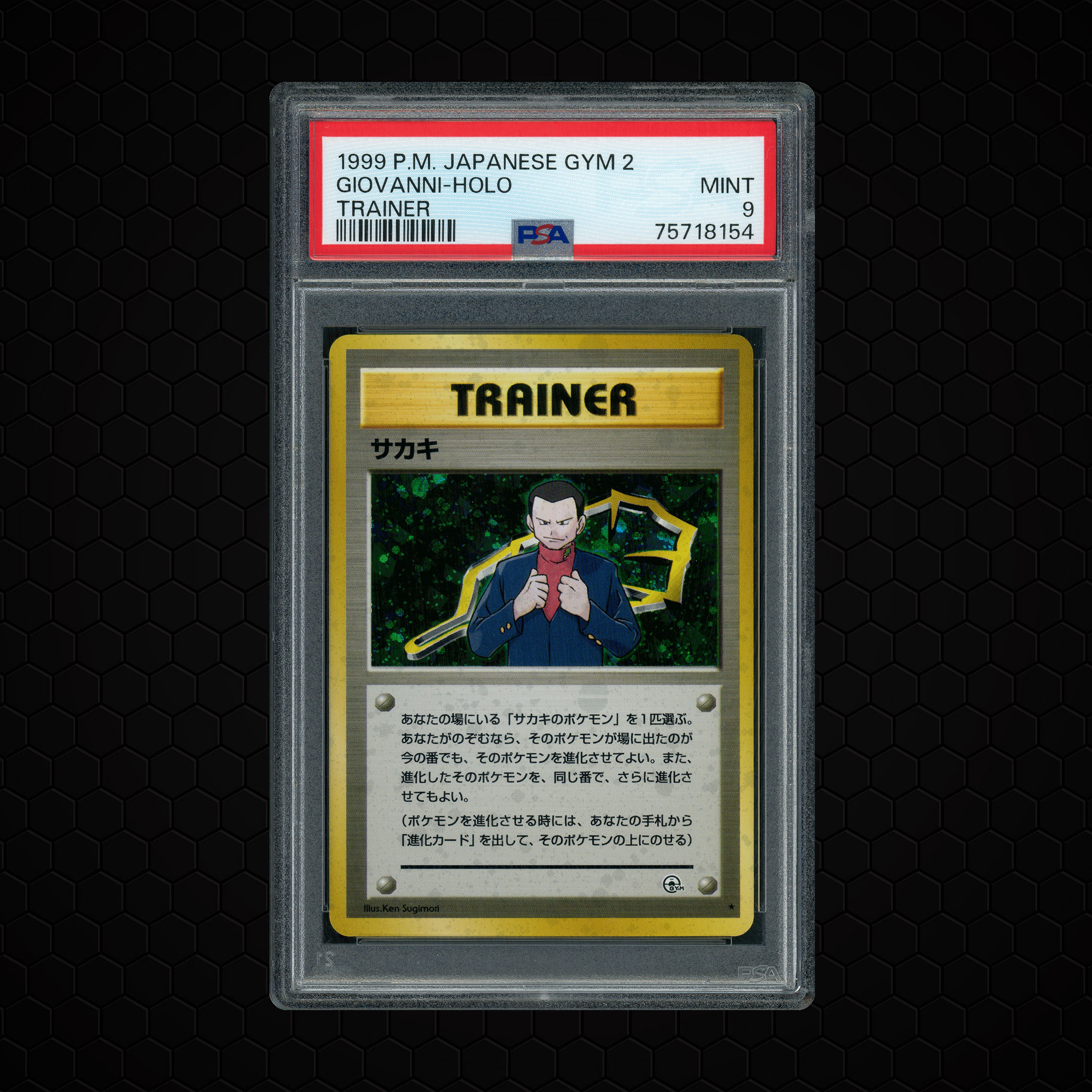 1999 Japanese Gym 2 Giovanni PSA 9