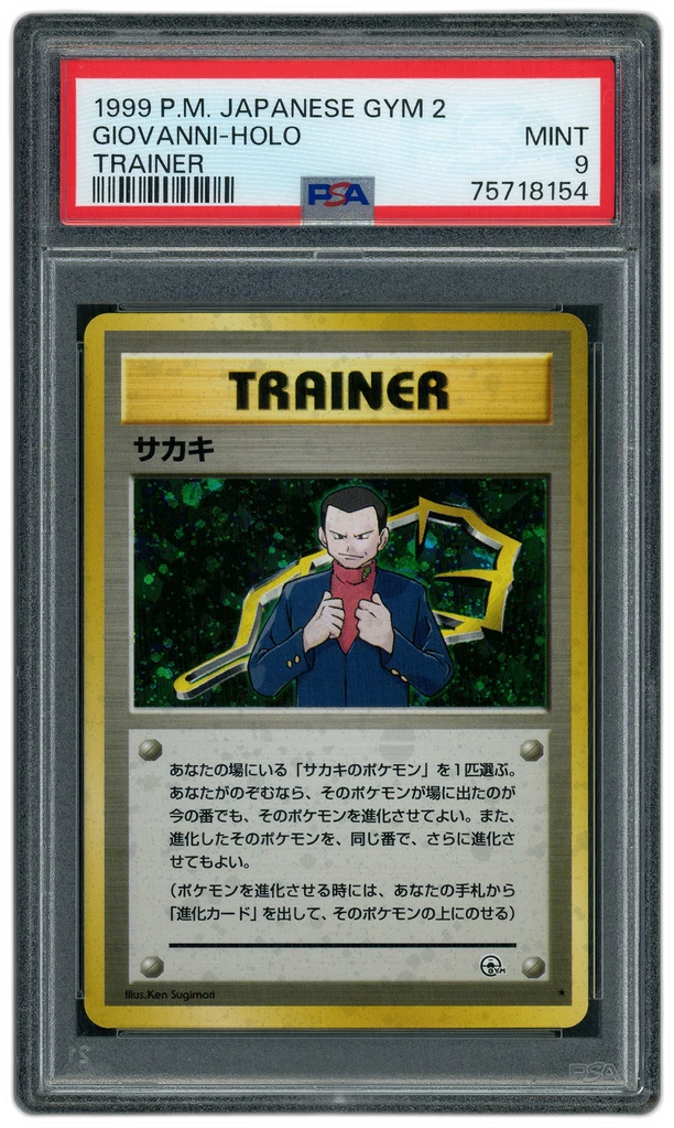Card front