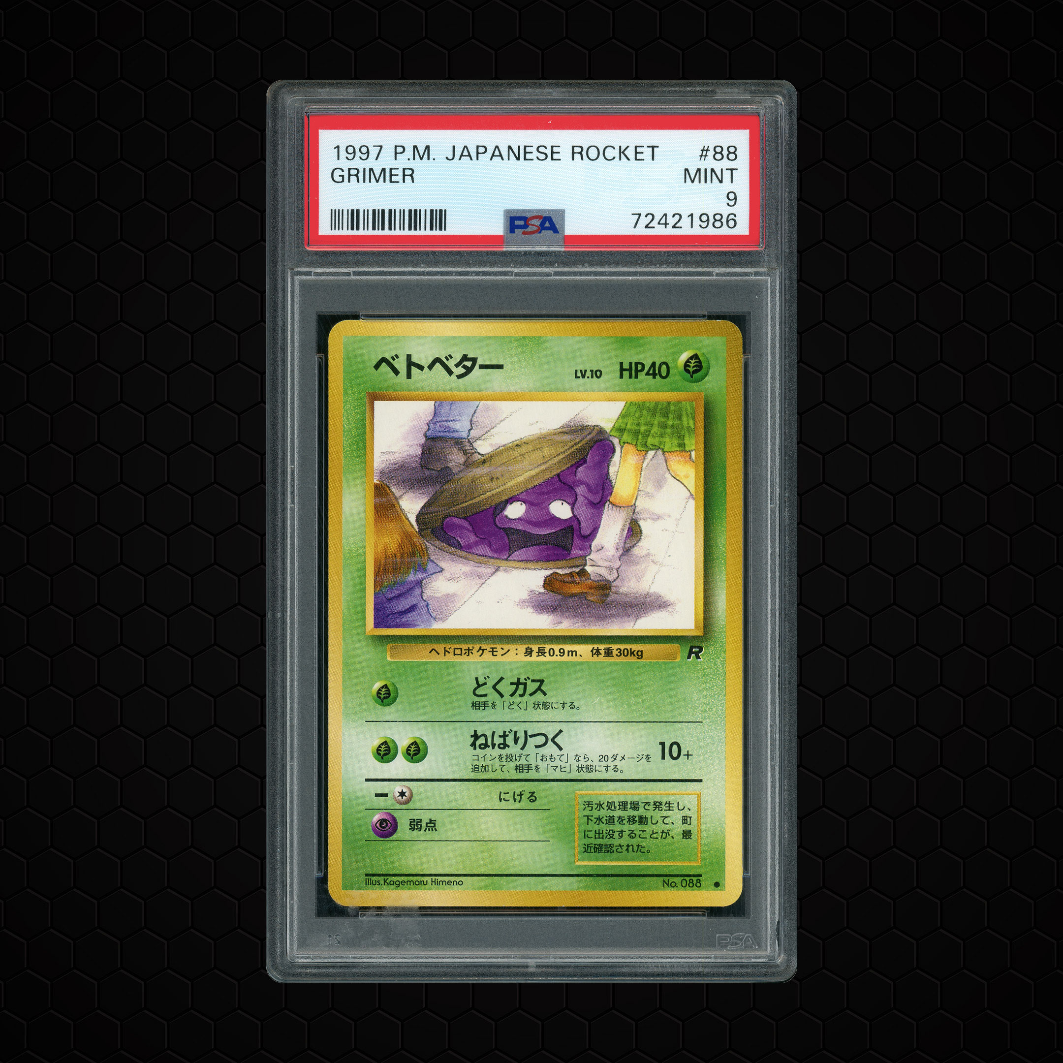 1997 Japanese Team Rocket Grimer #88 PSA 9