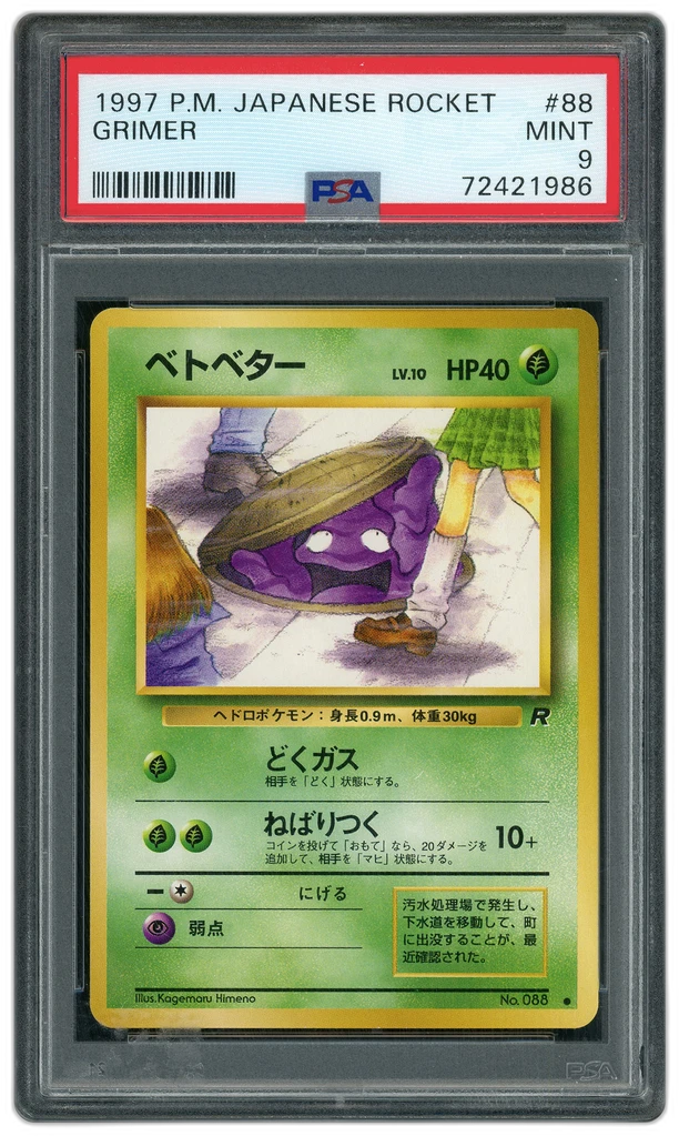 Card front