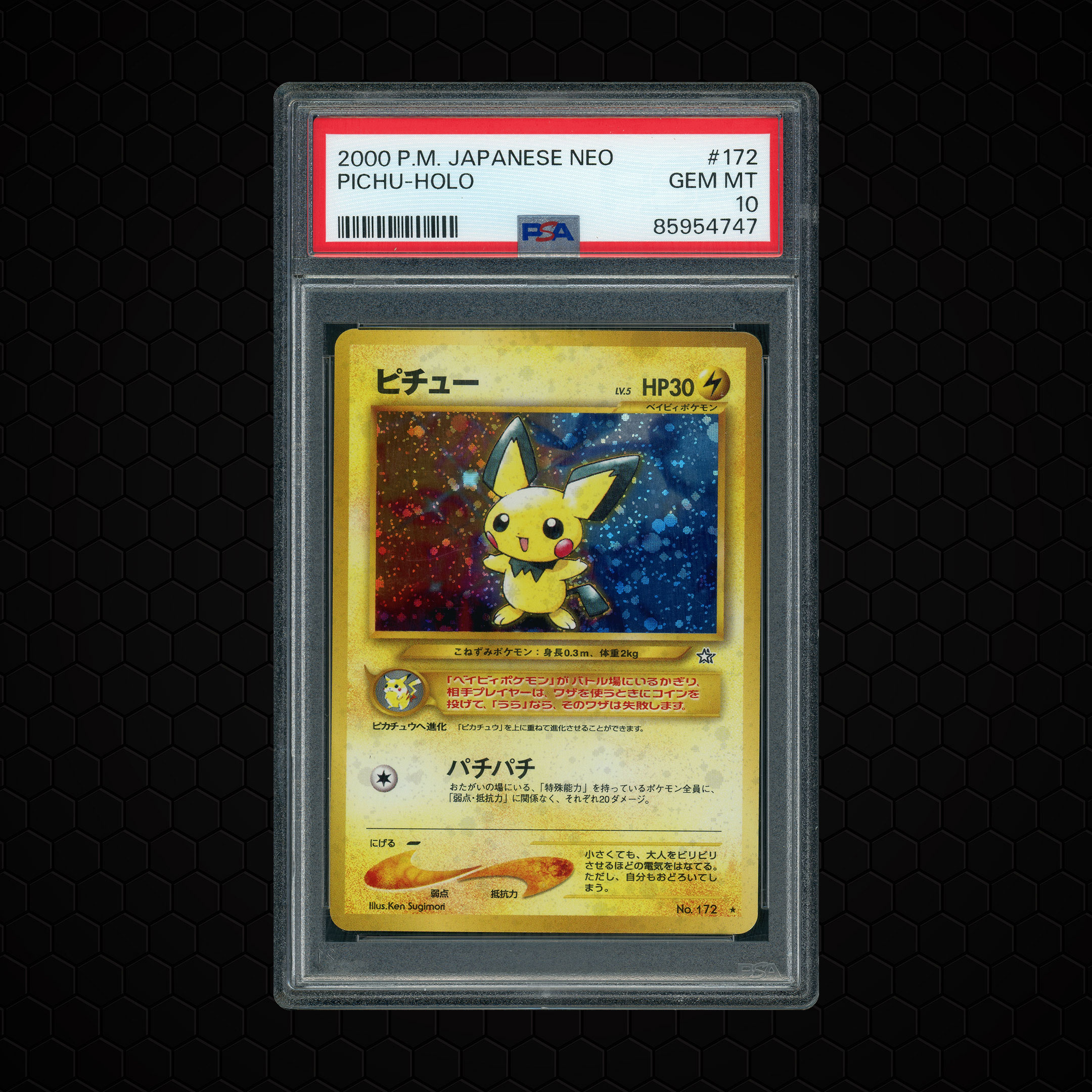 2000 Japanese Gold, Silver, New World Pichu #172 PSA 10