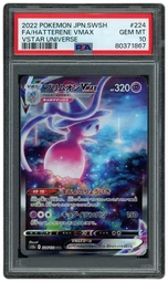 2022 Japanese VSTAR Universe Hatterene VMAX #224 PSA 10 on Beezie.