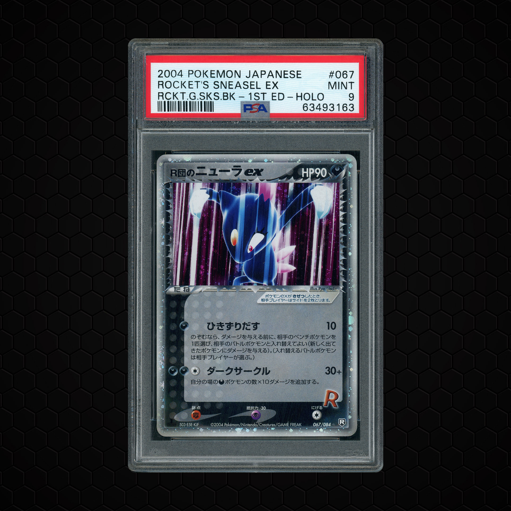 2004 Japanese Rocket Gang Strikes Back 1st Edition Rocket's Sneasel EX #67 PSA 9