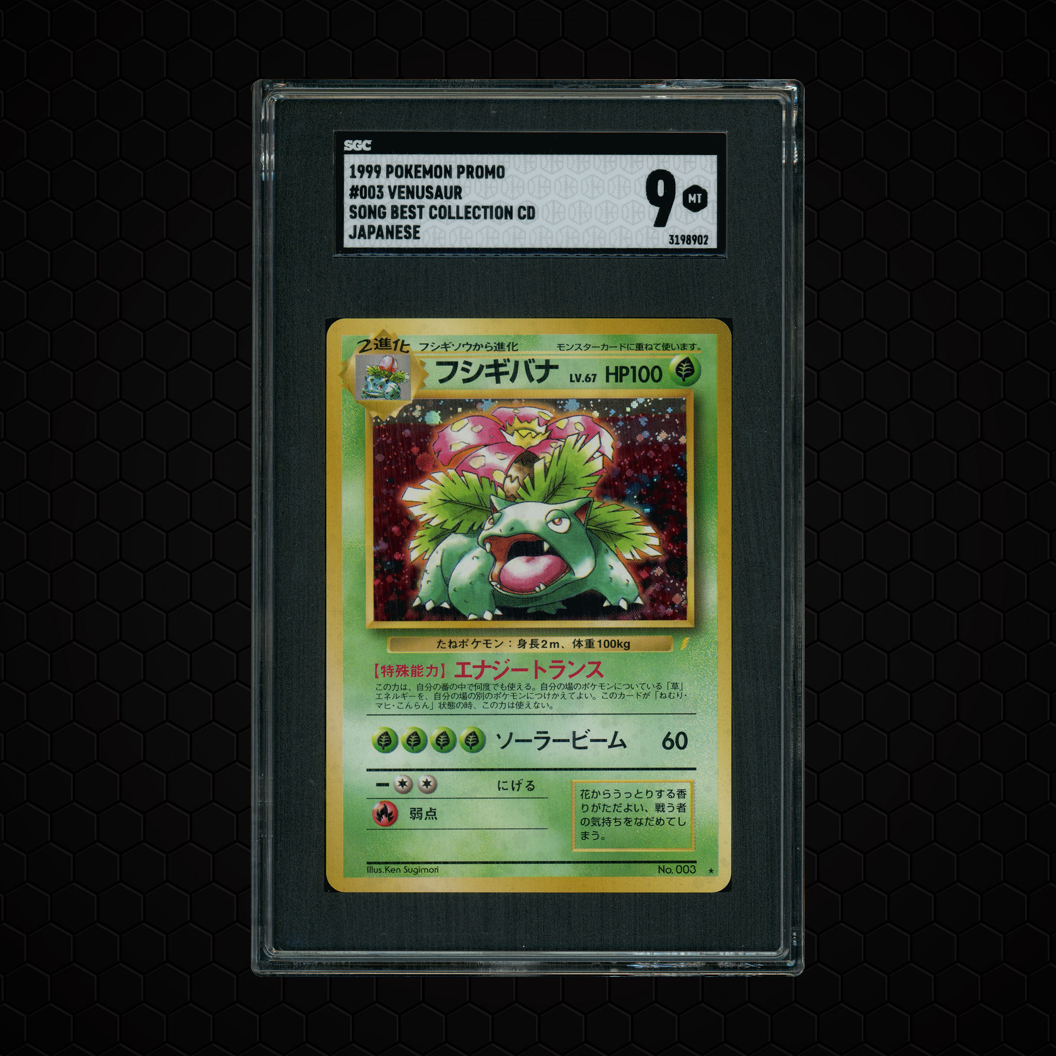 1999 Japanese CD Promo Venusaur #3 SGC 9