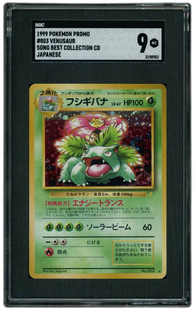Card front