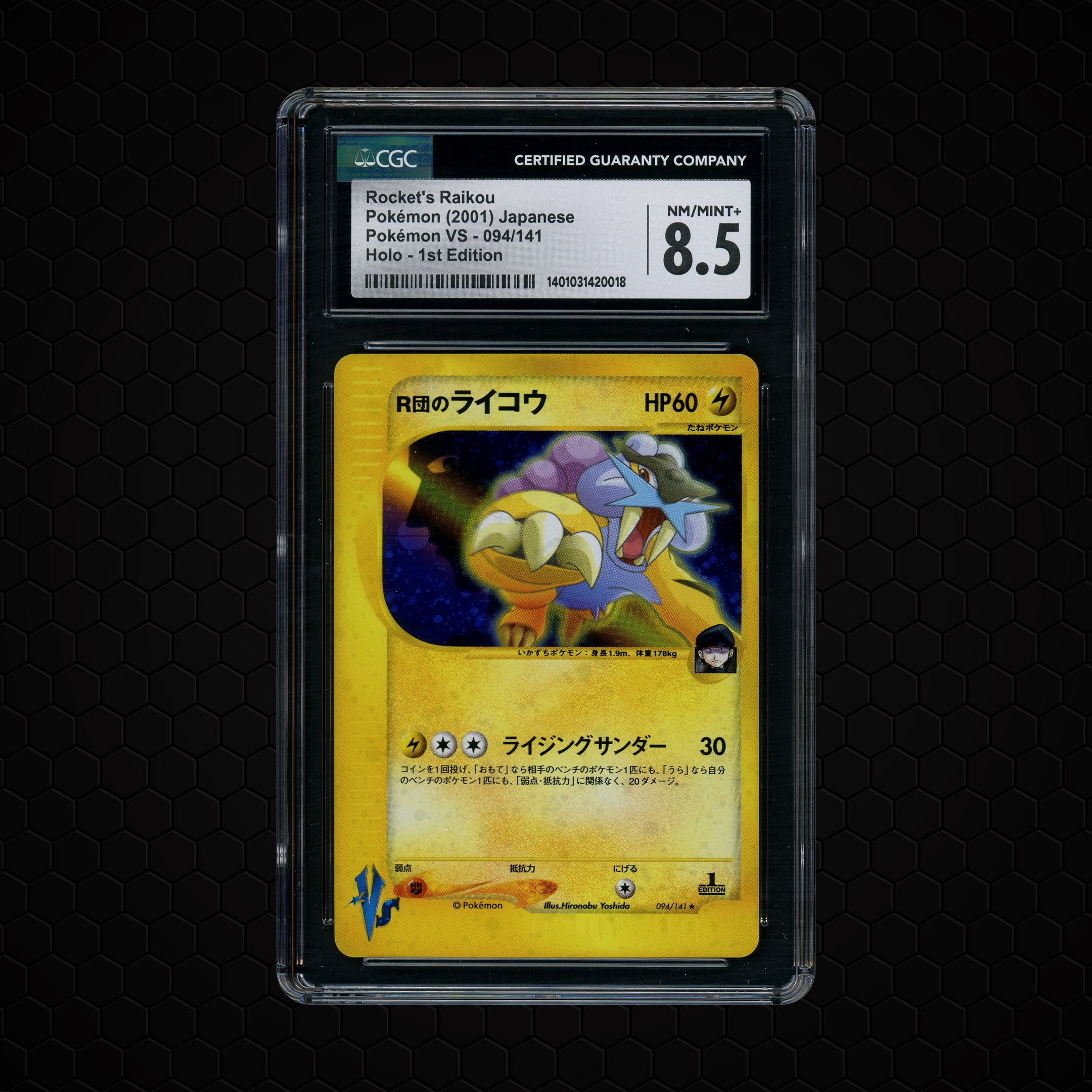 2001 Japanese Pokemon VS 1st Edition Rocket's Raikou #94 CGC 8.5