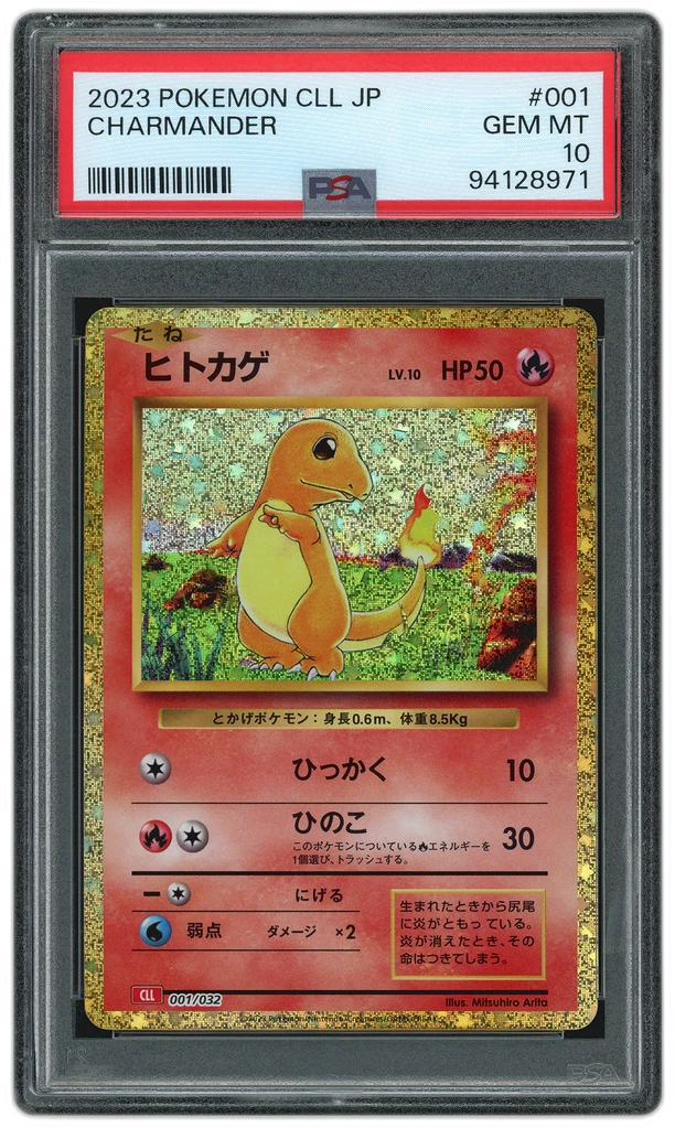 Card front