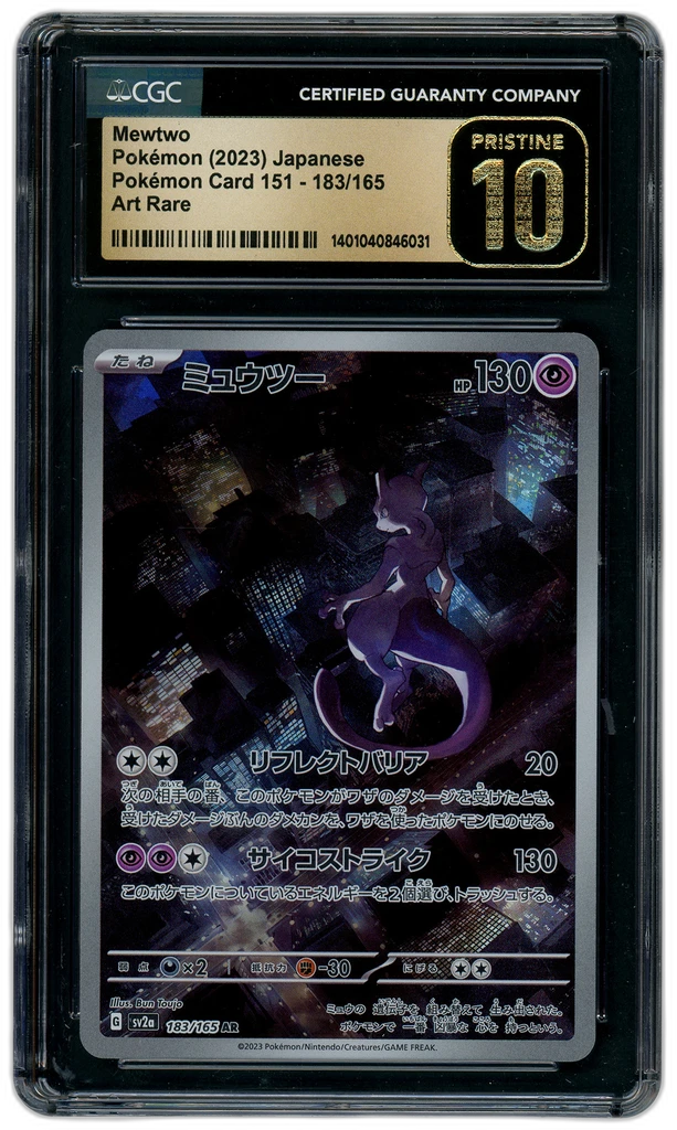 Card front