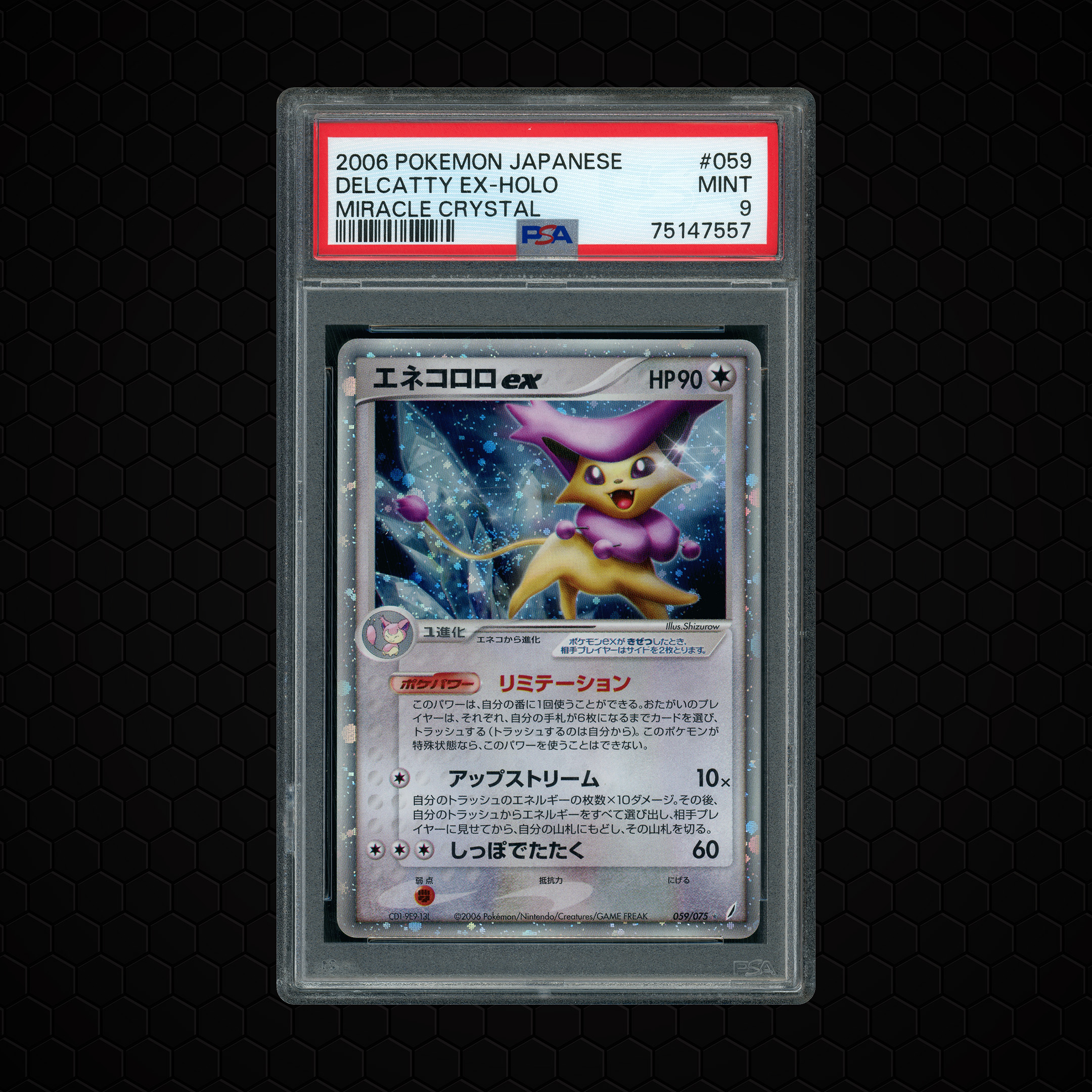 2006 Japanese Miracle Crystal Delcatty EX #59 PSA 9