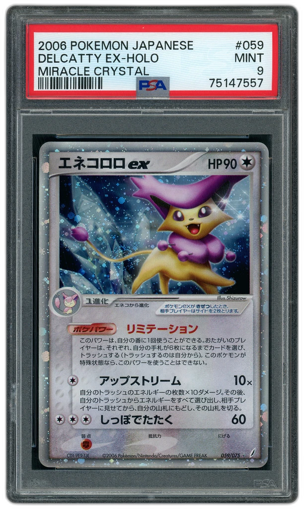 Card front