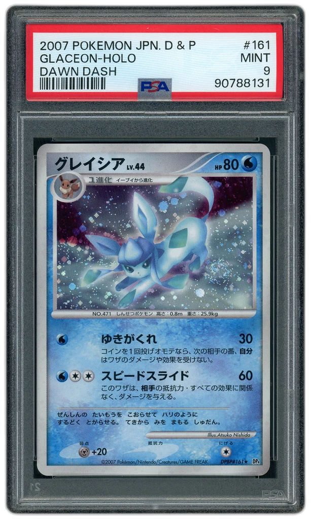 Card front
