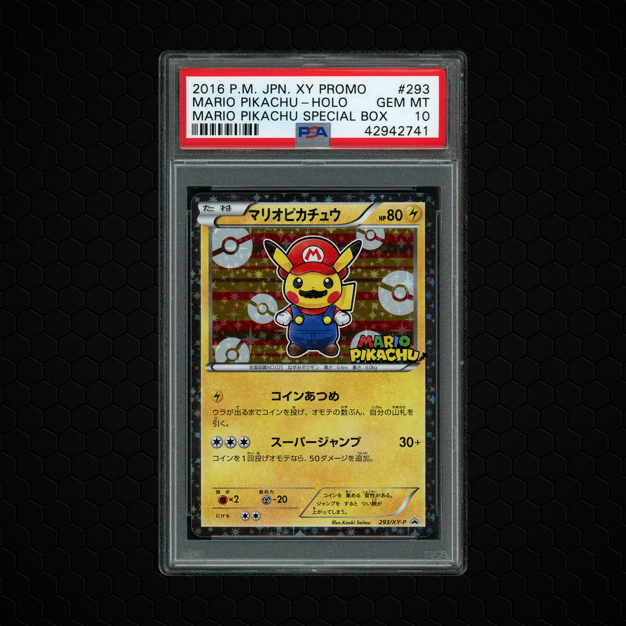 2016 Japanese Special Box Promo Mario Pikachu #293 PSA 10
