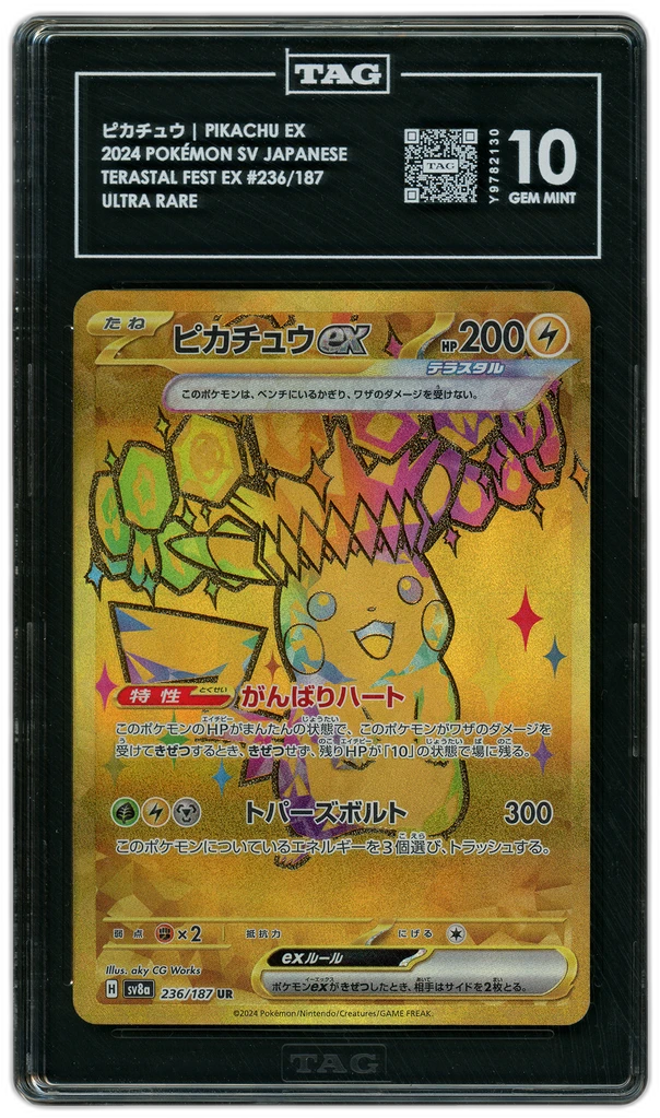 Card front