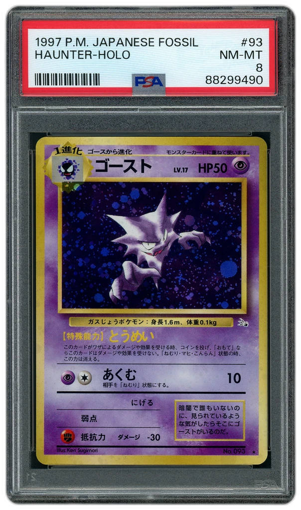 Card front