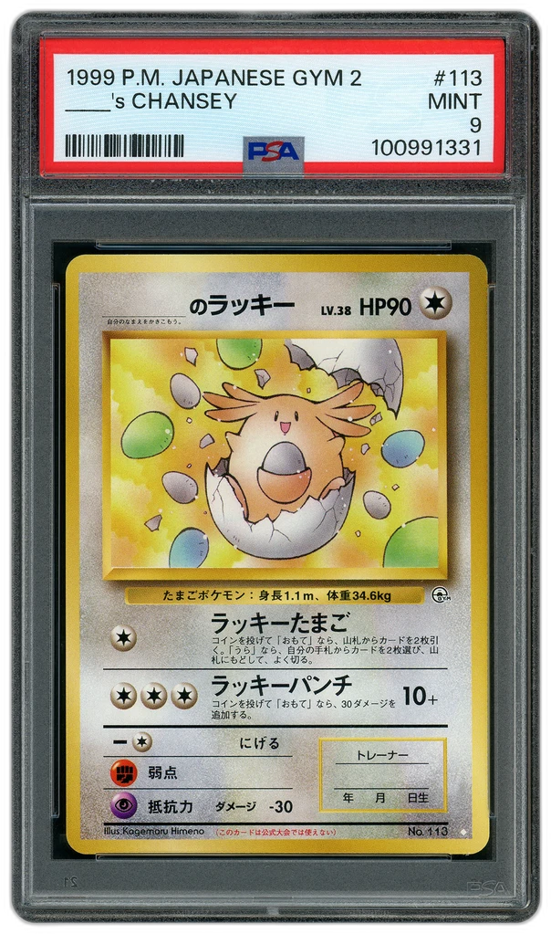 Card front