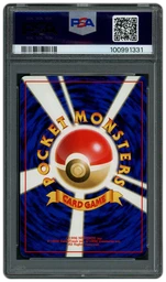 1999 Japanese Gym 2 ____'s Chansey #113 PSA 9 on Beezie.