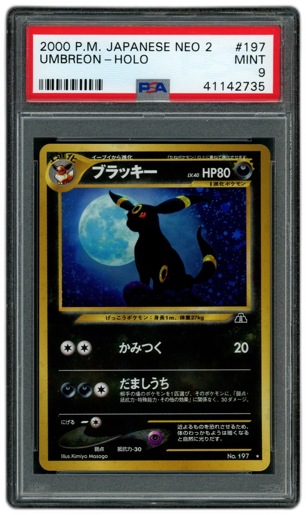 Card front
