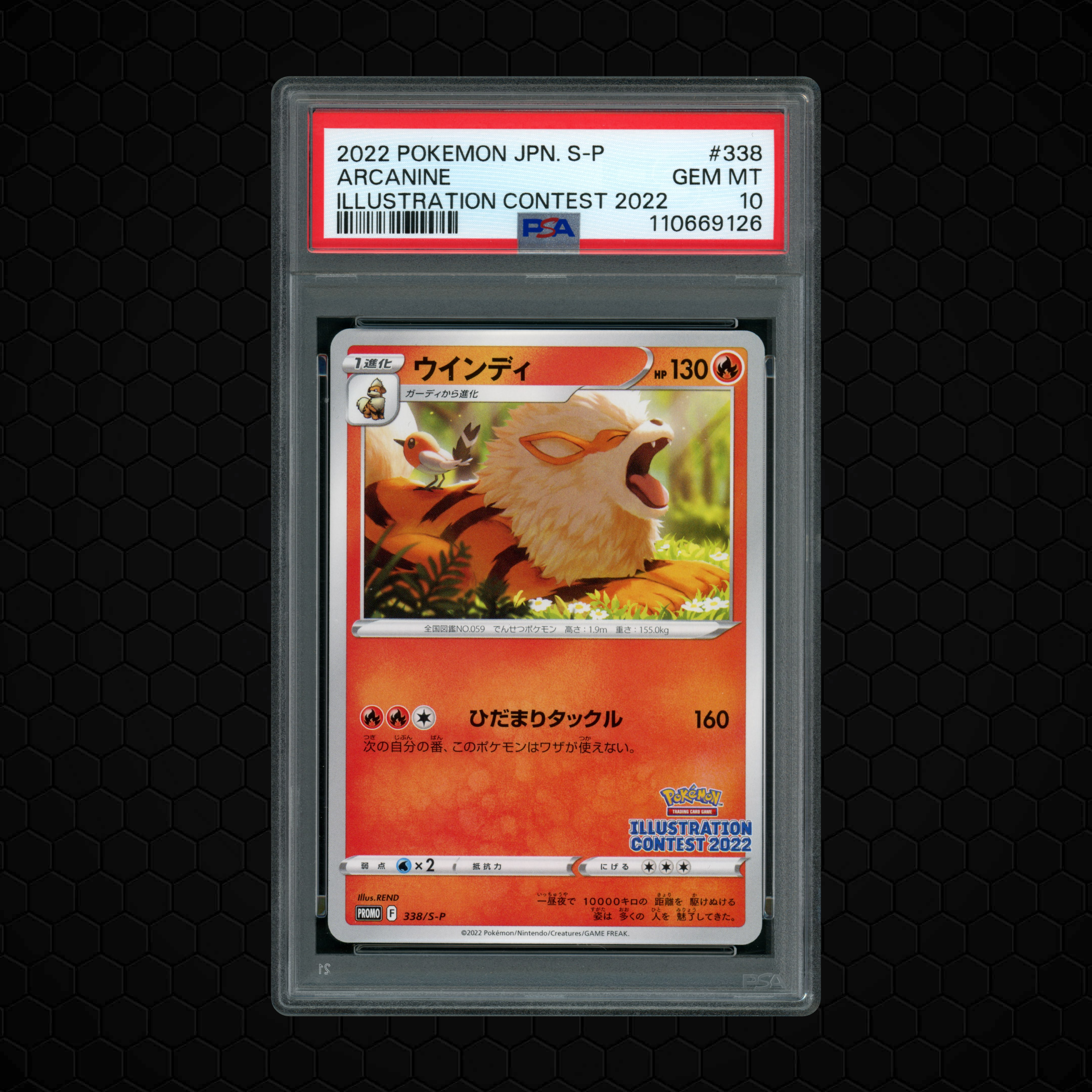 2022 Japanese Promo Arcanine #338 PSA 10