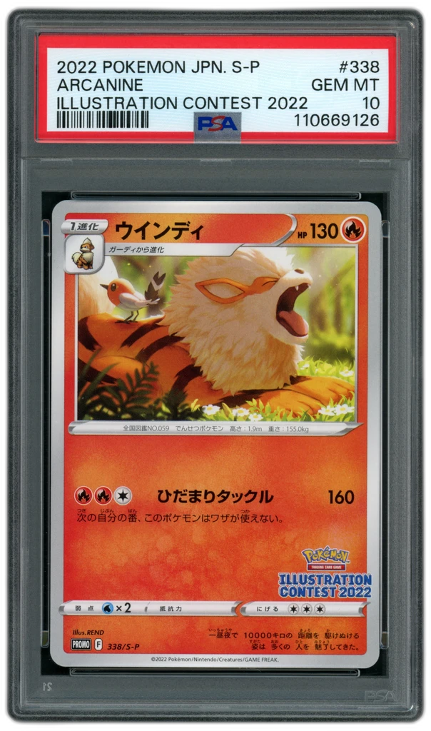 Card front