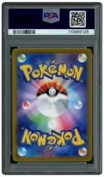 2022 Japanese Promo Arcanine #338 PSA 10 on Beezie.