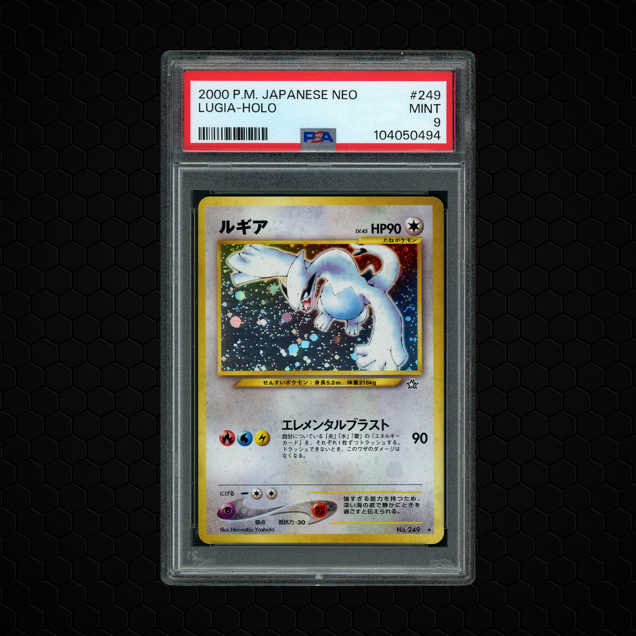 2000 Neo Lugia #249 PSA 9