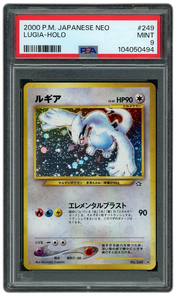 Card front