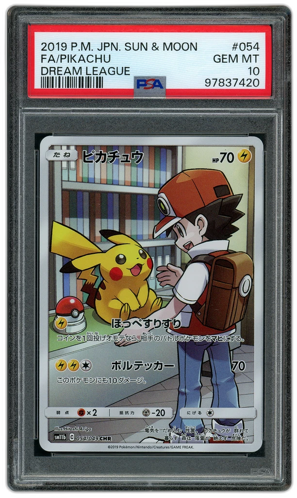 Card front