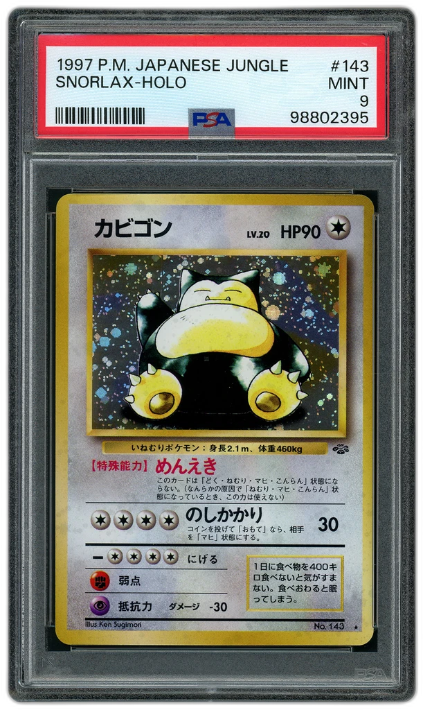 Card front