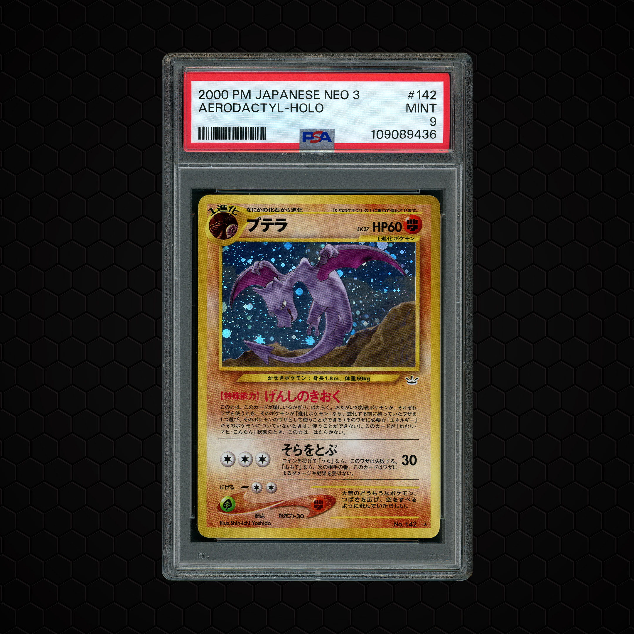 2000 Japanese Neo 3 Aerodactyl #142 PSA 9