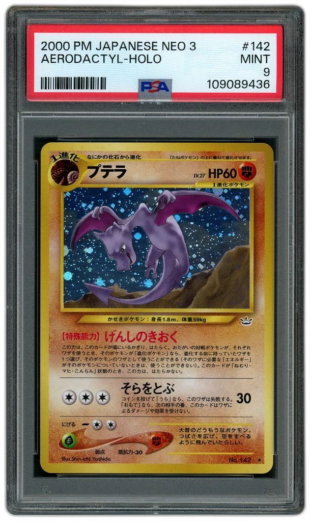 Card front