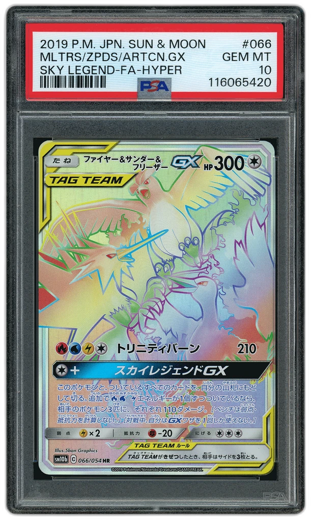 Card front
