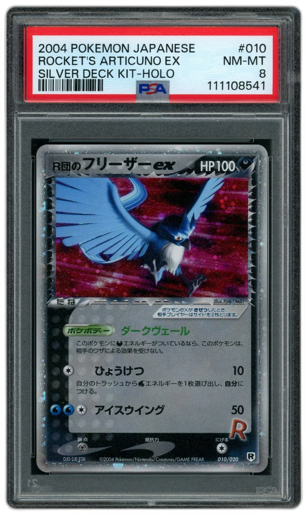 Card front