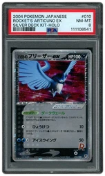 2004 Japanese Silver Deck Kit Rocket's Articuno EX #10 PSA 8 on Beezie.