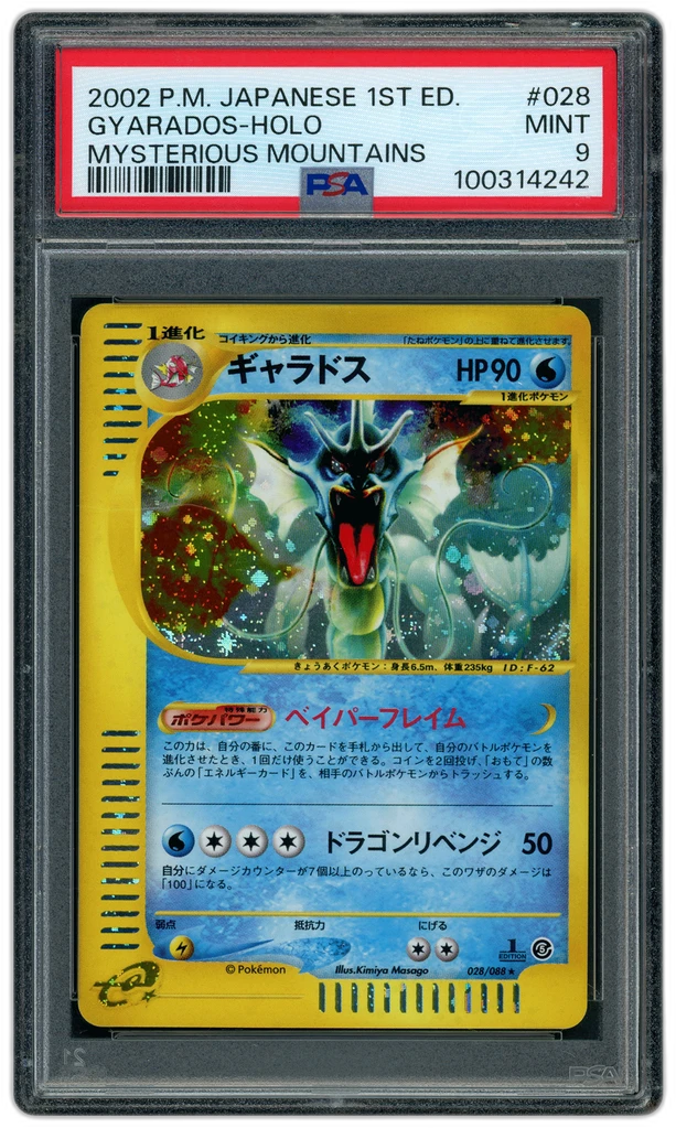 Card front