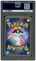 2002 Japanese Mysterious Mountains 1st Edition Gyarados #28 PSA 9 on Beezie.