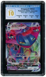 2020 Japanese Shiny Star V Dragapult VMAX #89 CGC 10 on Beezie.