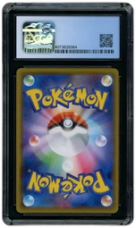 2020 Japanese Shiny Star V Dragapult VMAX #89 CGC 10 on Beezie.